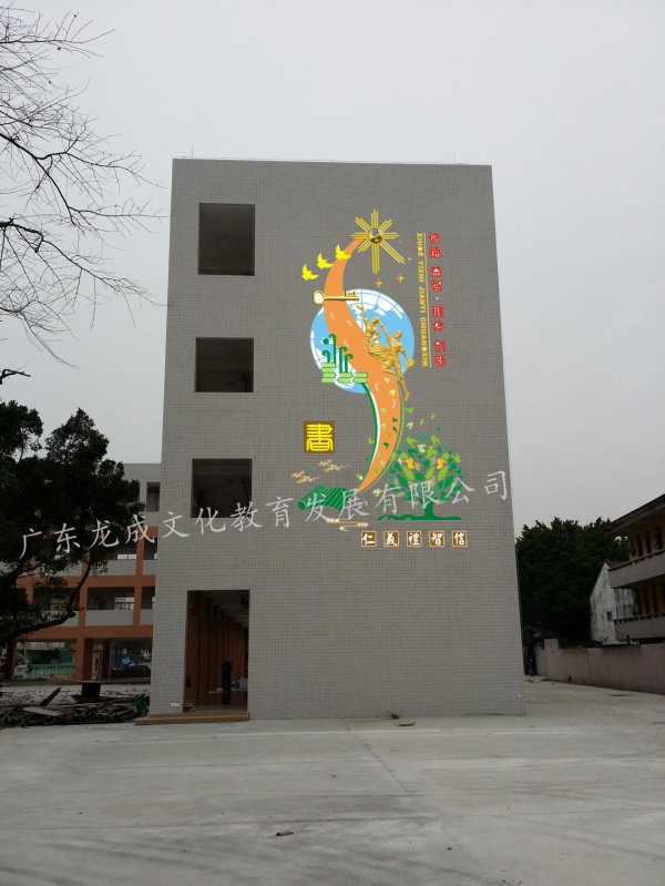 雕塑浮雕
