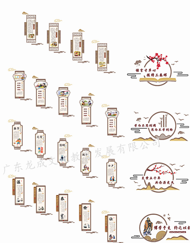 楼梯文化