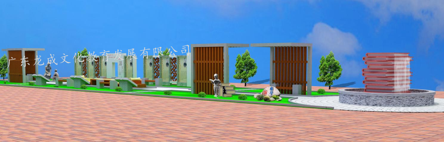 文化长廊