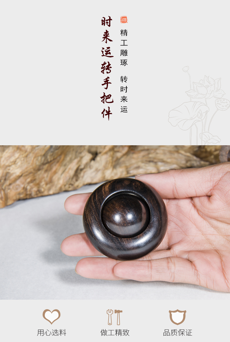 時來運轉_01.jpg