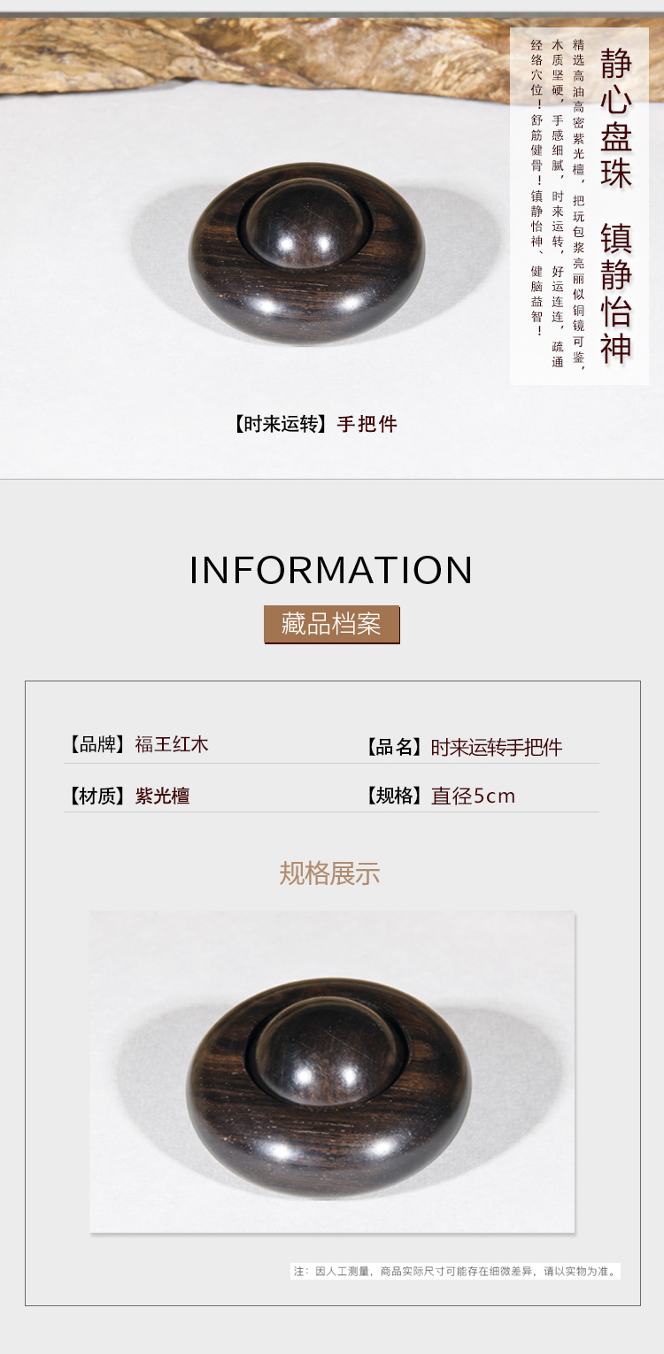 時來運轉_02.jpg