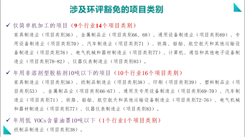 環評.jpg
