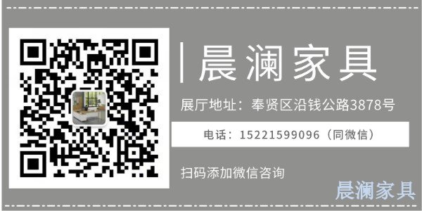 会议桌-上海晨澜家具有限公司