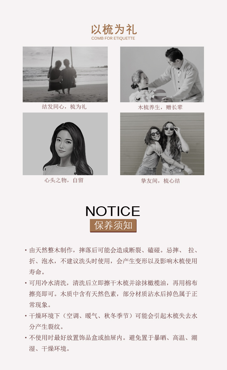 綠檀雕花短梳_05.jpg