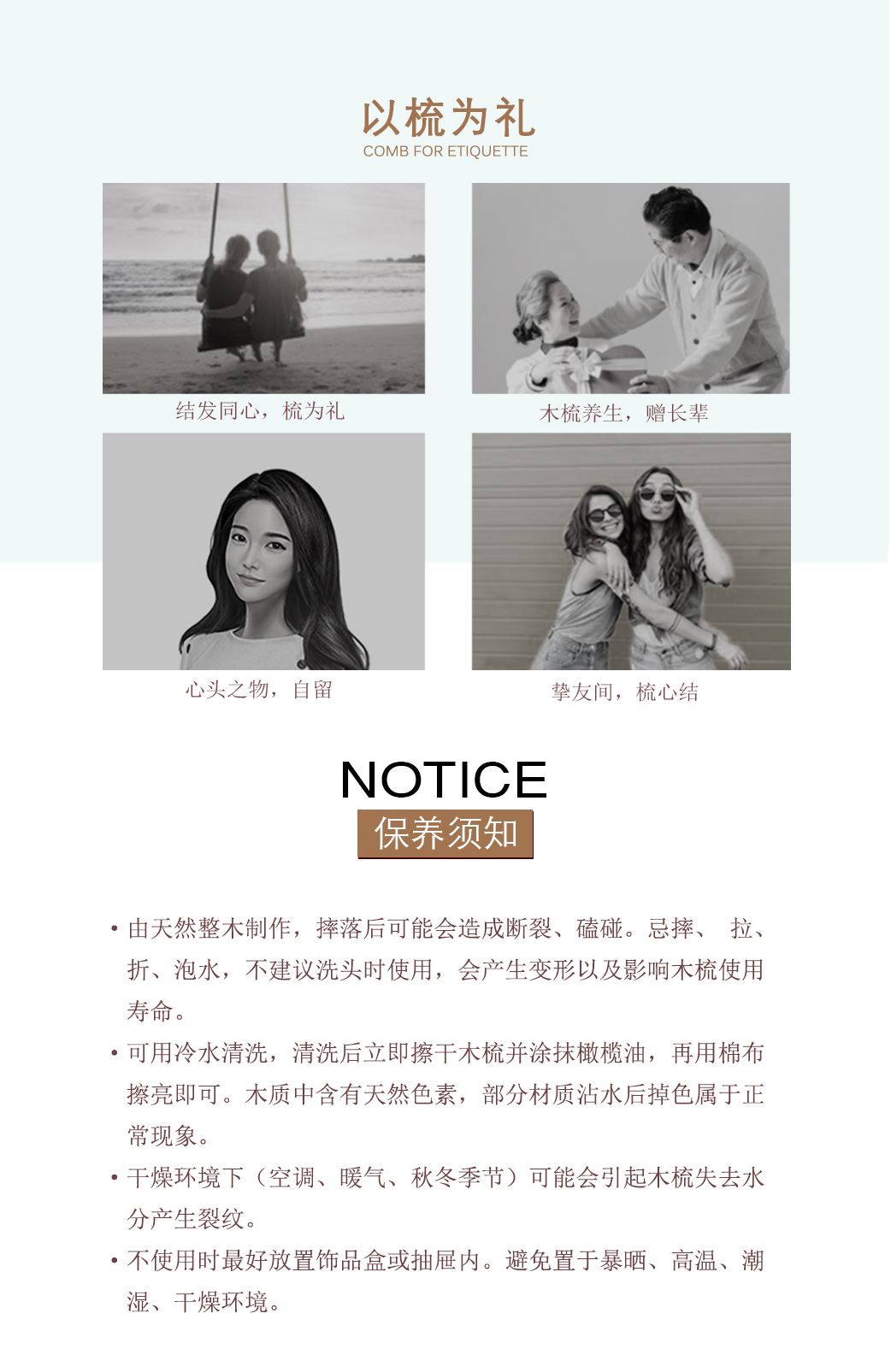 綠檀梳子_05.jpg