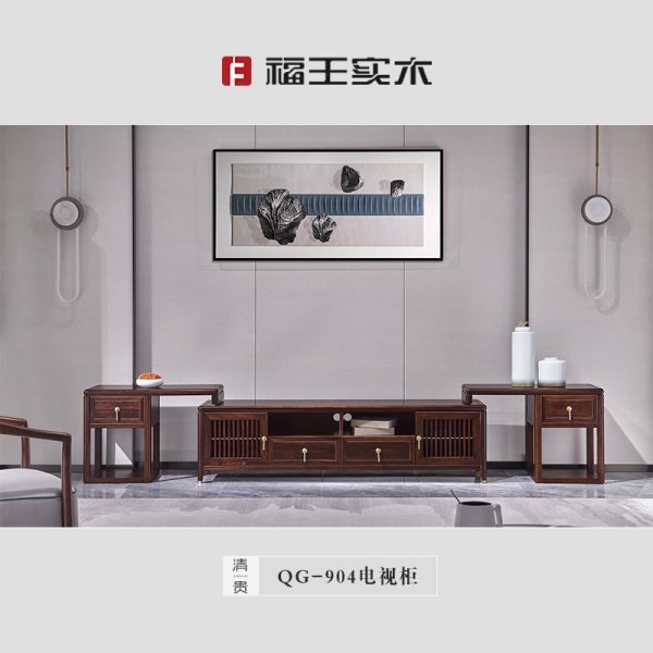 904電視柜