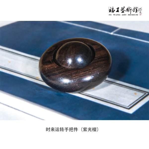 時來運轉手把件
