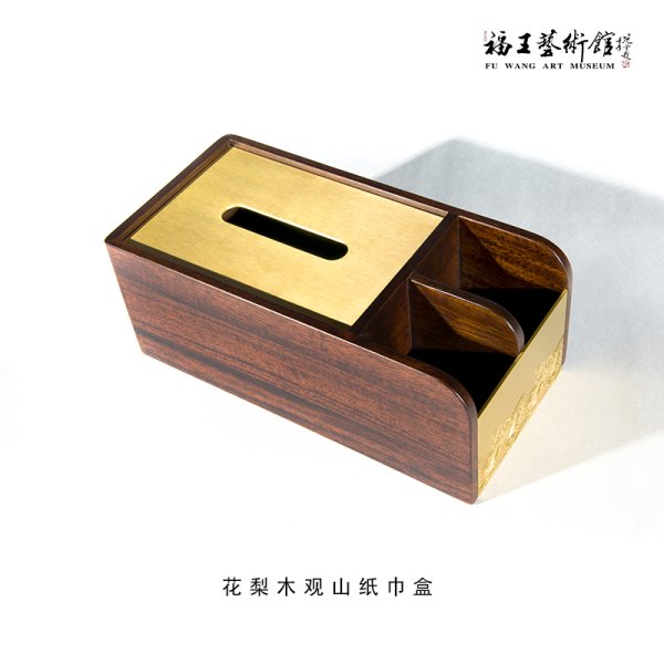 花梨木觀山紙巾盒