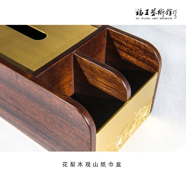 花梨木觀山紙巾盒