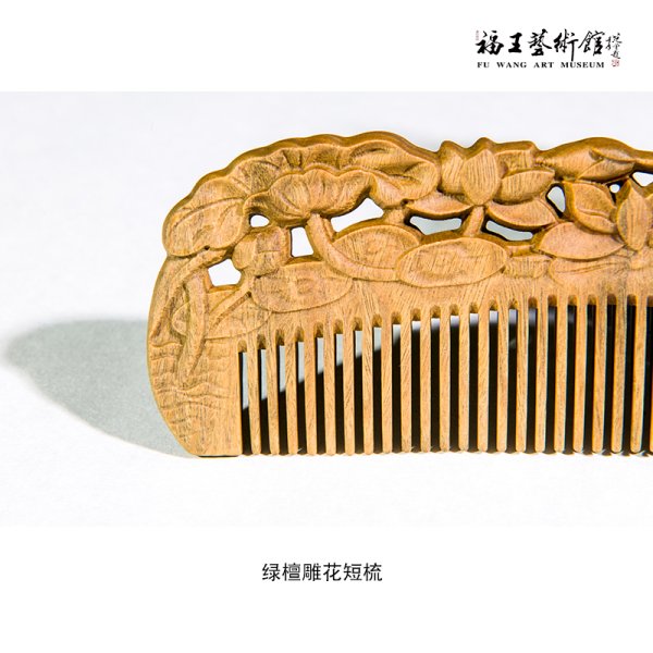 綠檀雕花短梳