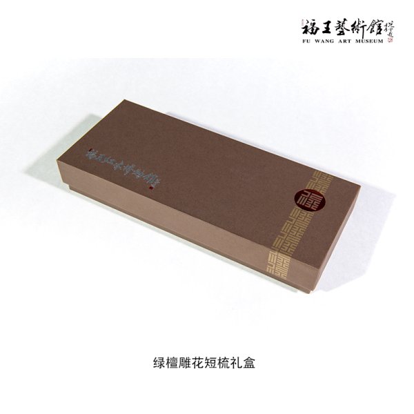 綠檀雕花短梳