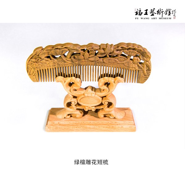 綠檀雕花短梳