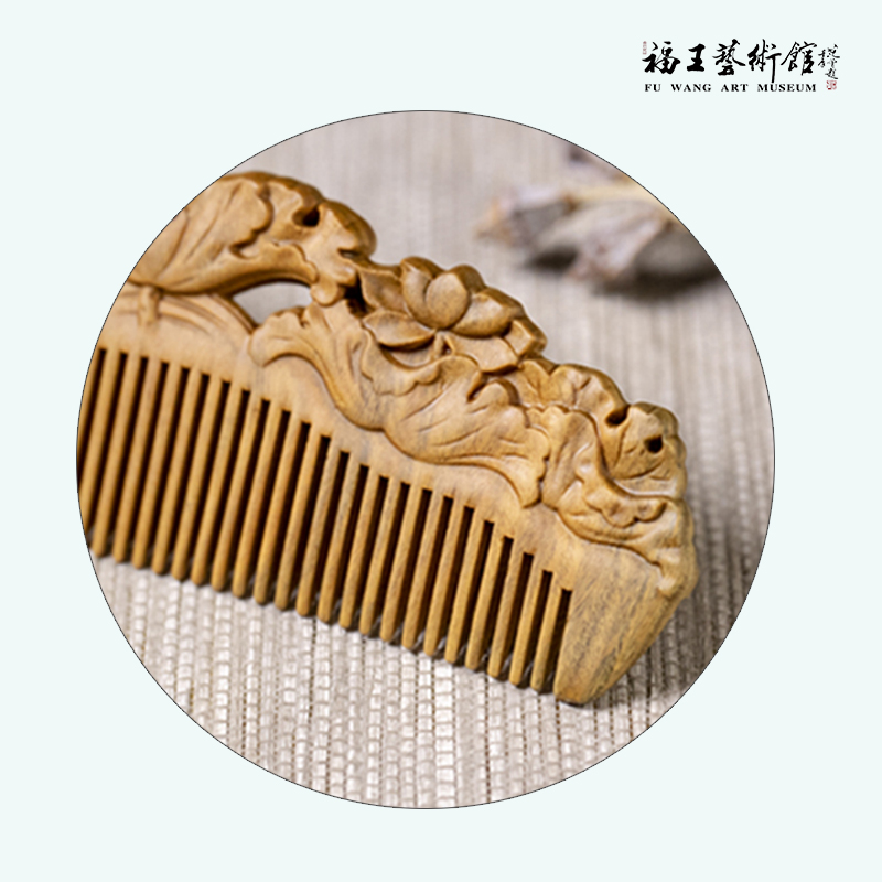 綠檀梳子