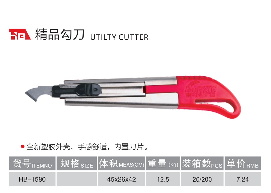 精品勾刀詳情.jpg