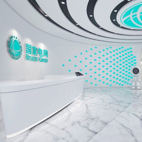 福州電能智慧體驗館