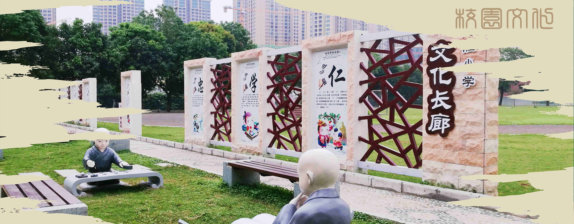 学校教育装备供应