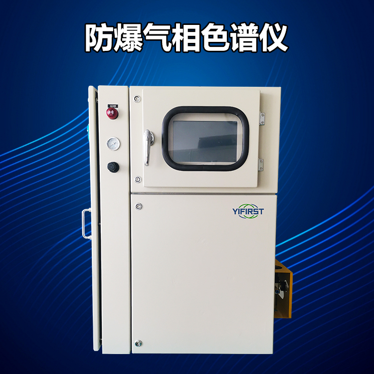 在线气相色谱仪