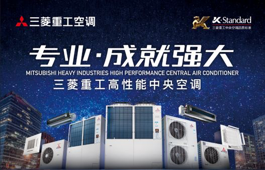 三菱重工×合肥六中｜清風伴書香，構築有機綠色校園