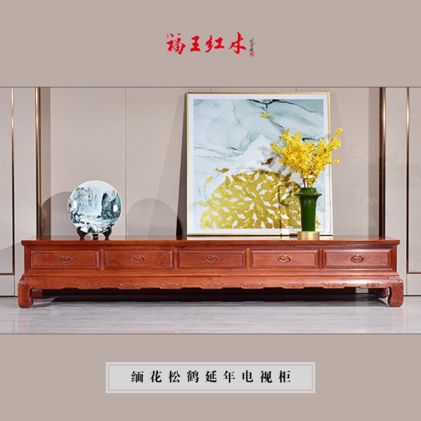 緬花松鶴延年電視柜