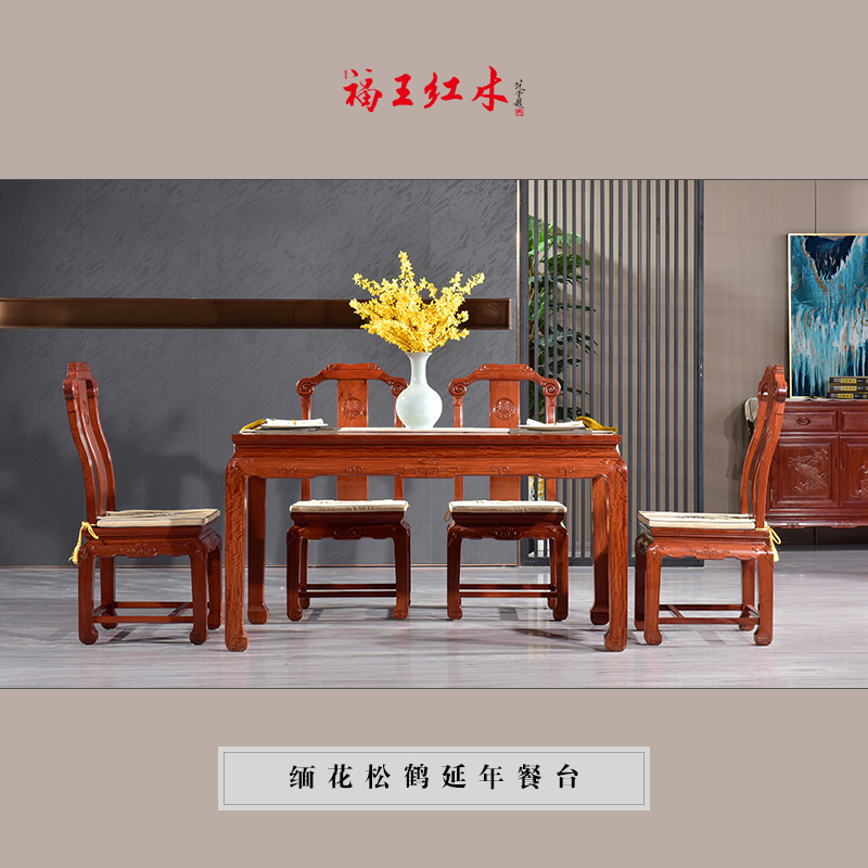 緬花松鶴延年餐臺