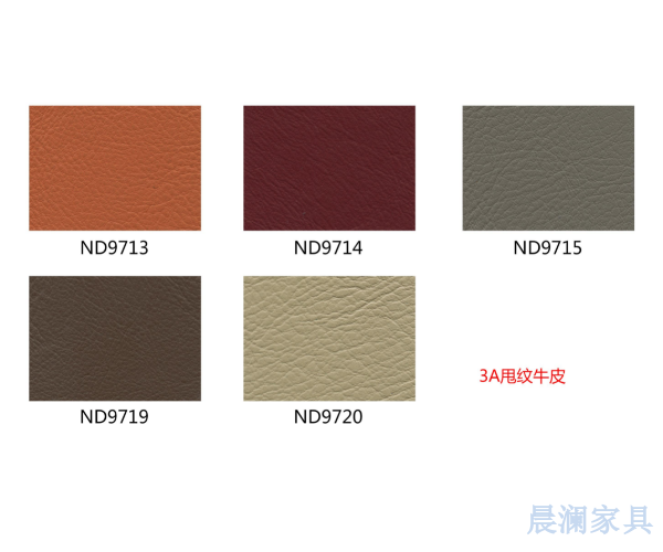 办公椅系列-上海晨澜家具有限公司