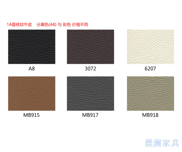 办公椅系列-上海晨澜家具有限公司