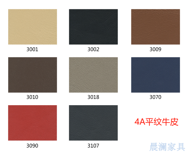 办公椅系列-上海晨澜家具有限公司