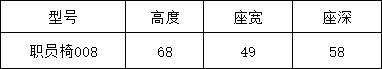 办公椅系列-上海晨澜家具有限公司