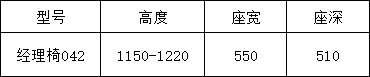 办公椅系列-上海晨澜家具有限公司 办公椅系列-上海晨澜家具有限公司