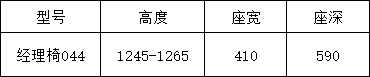 办公椅系列-上海晨澜家具有限公司