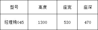 办公椅系列-上海晨澜家具有限公司