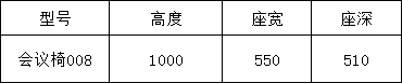 办公椅系列-上海晨澜家具有限公司