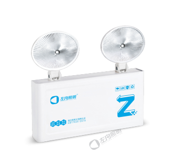 集中电源集中控制型消防应急照明灯具 ZX1111A