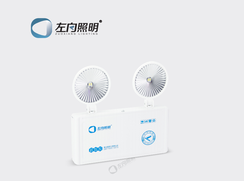 集中电源集中控制型消防应急照明灯具 ZX1111B