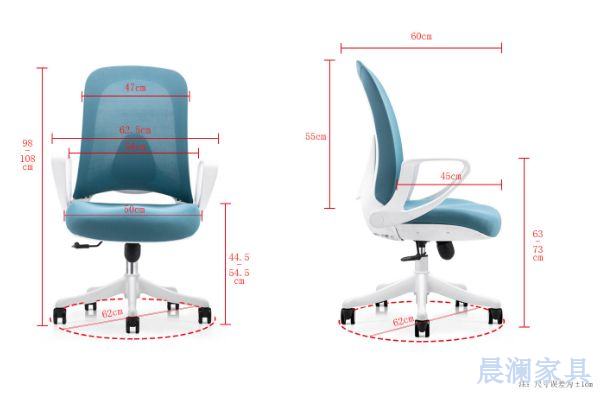 办公椅系列-上海晨澜家具有限公司