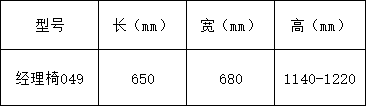 办公椅系列-上海晨澜家具有限公司