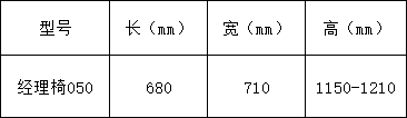 办公椅系列-上海晨澜家具有限公司