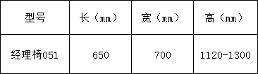 办公椅系列-上海晨澜家具有限公司