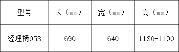 办公椅系列-上海晨澜家具有限公司