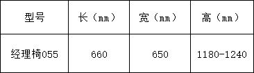 办公椅系列-上海晨澜家具有限公司