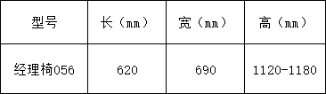 办公椅系列-上海晨澜家具有限公司