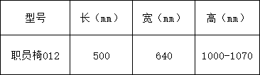 办公椅系列-上海晨澜家具有限公司