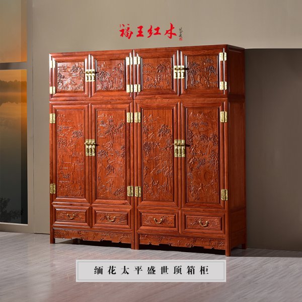 緬花太平盛世頂箱柜
