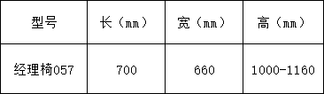 办公椅系列-上海晨澜家具有限公司