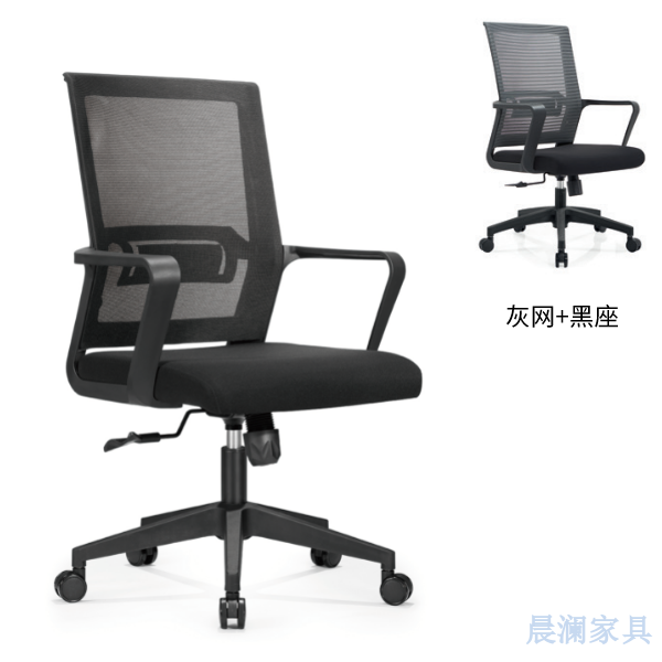 办公椅系列-上海晨澜家具有限公司