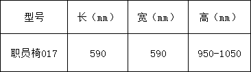 办公椅系列-上海晨澜家具有限公司