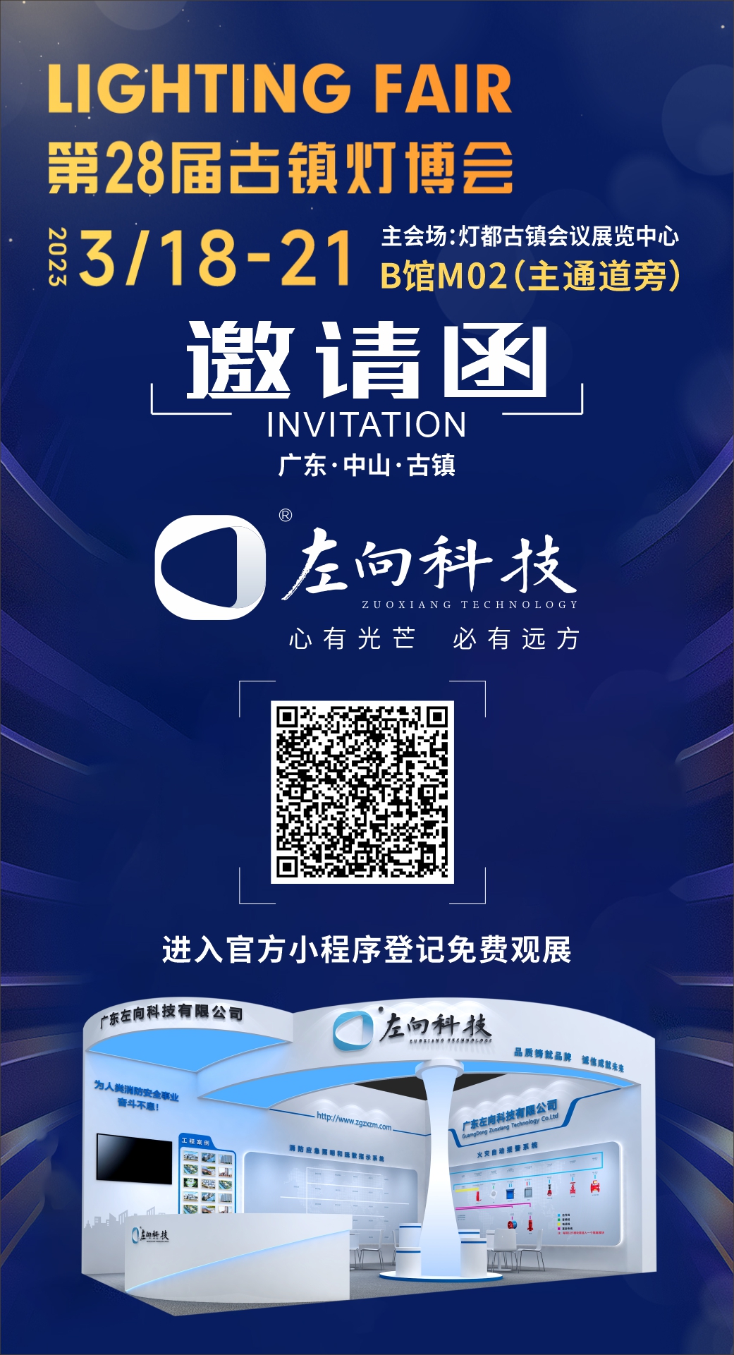 微信图片_20230313103206.jpg