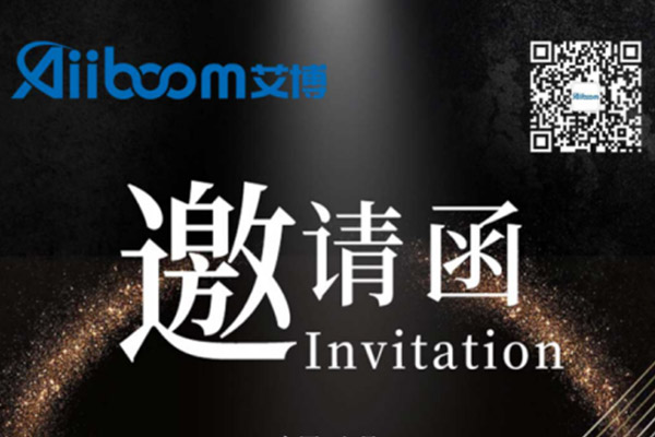 展会邀请｜艾博邀您共聚 CACLP 2022国际博览会