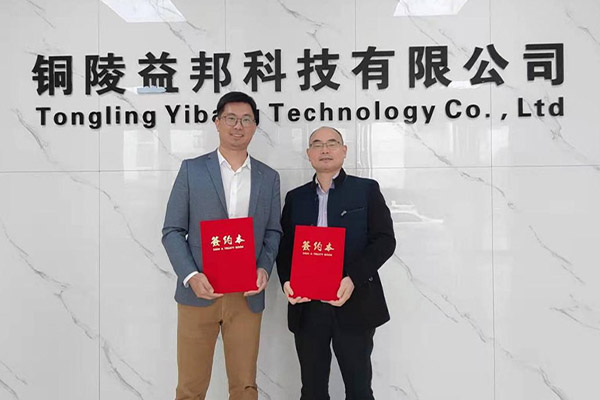 南宫28技战略投资益邦科技，提速开展新篇章