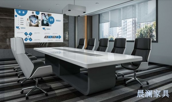 会议桌系列-上海晨澜家具有限公司